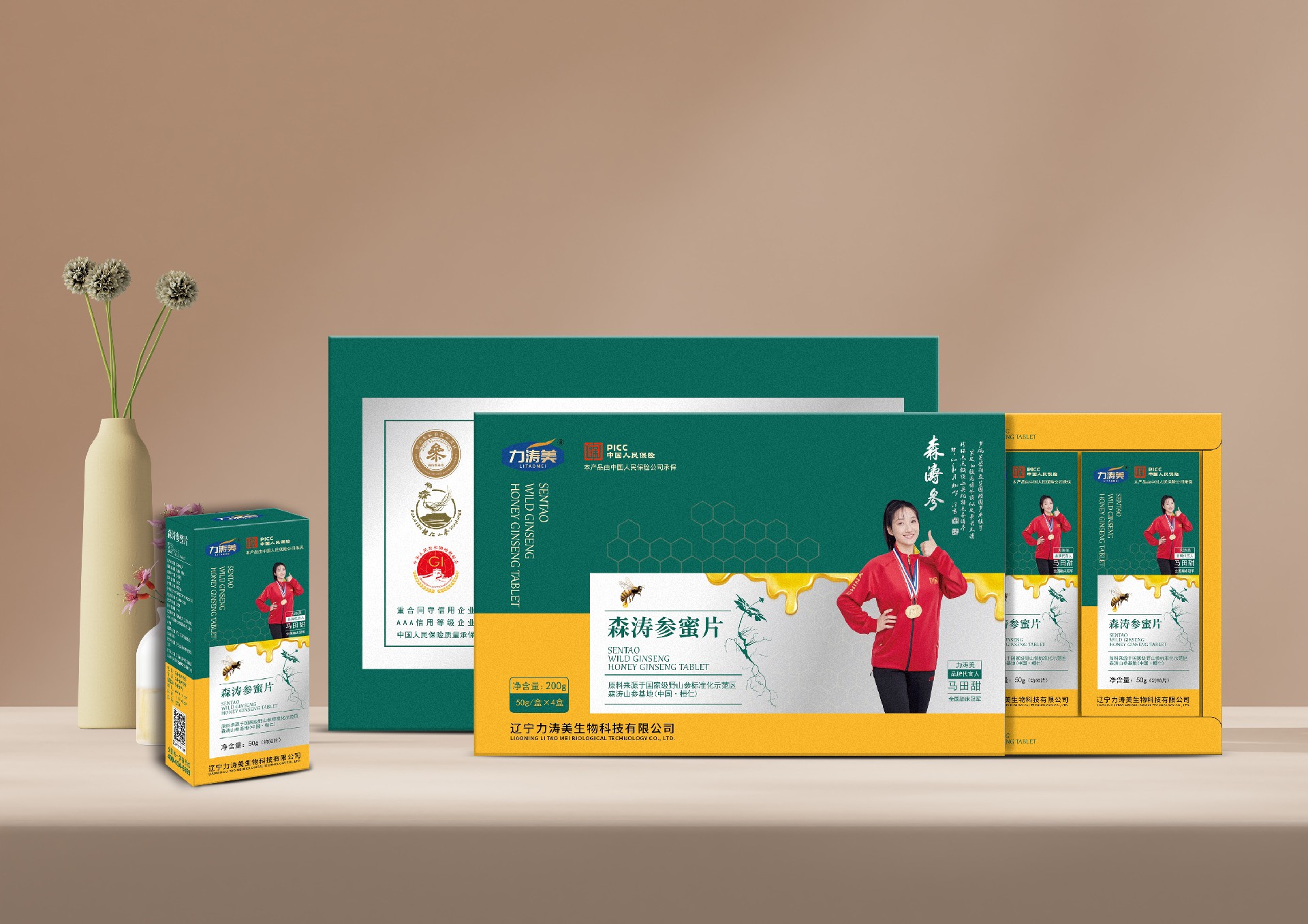 货号:LTM0025 森涛参蜜片