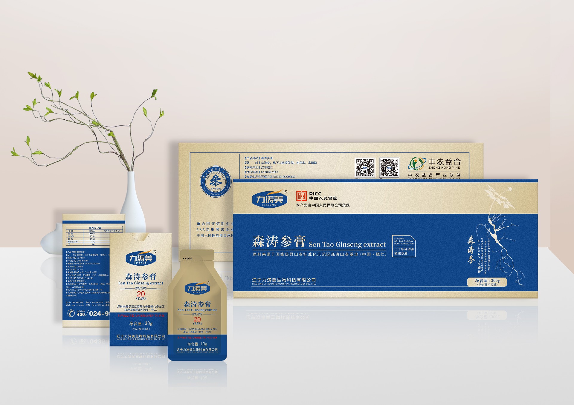 货号:LTM0020 森涛参膏