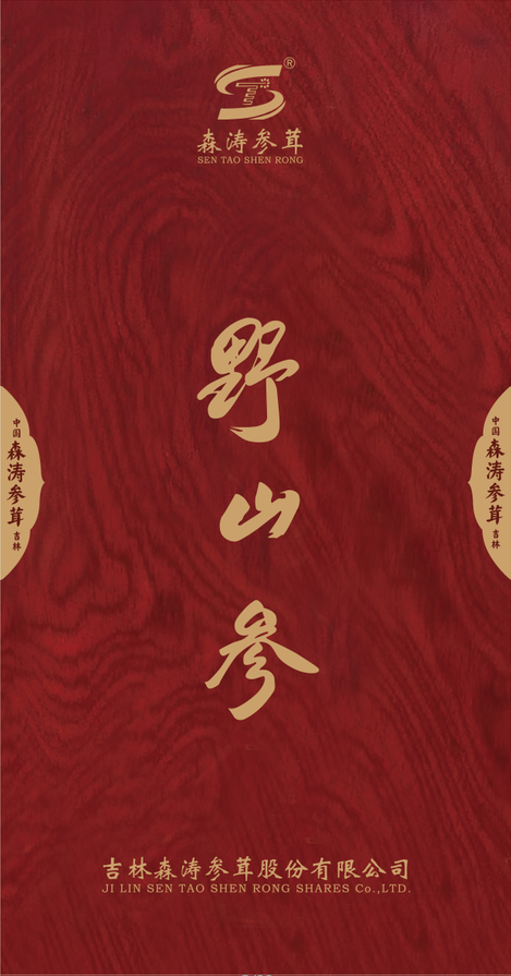 -“携手OEM加工，臻品工艺赋能，品质稳赢市场。