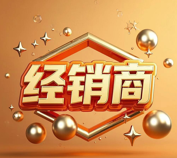 辽宁庆春堂参茸有限公司