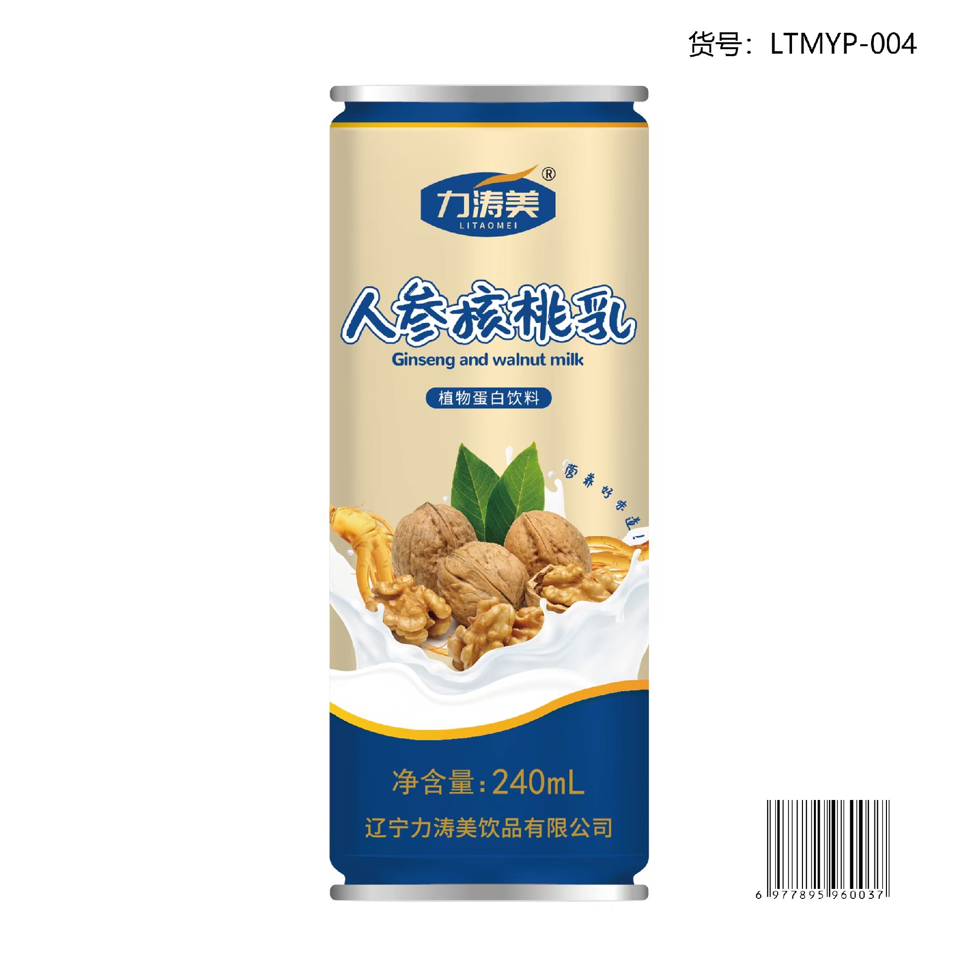货号：LTMYP-004 人参核桃乳