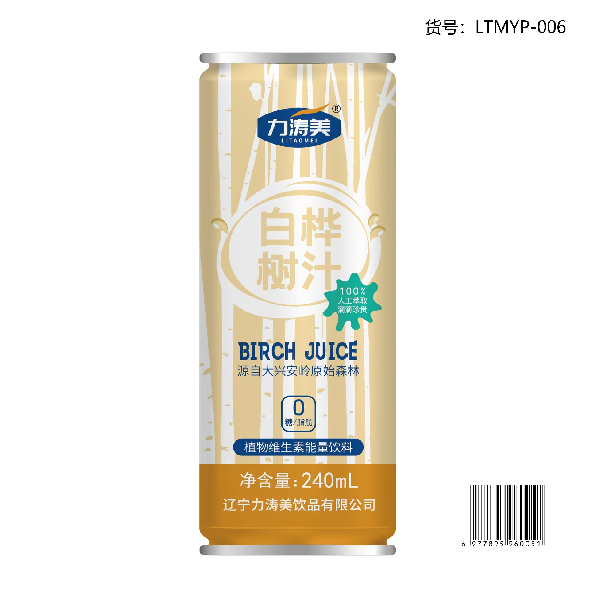 货号：LTMYP-006 白桦树汁