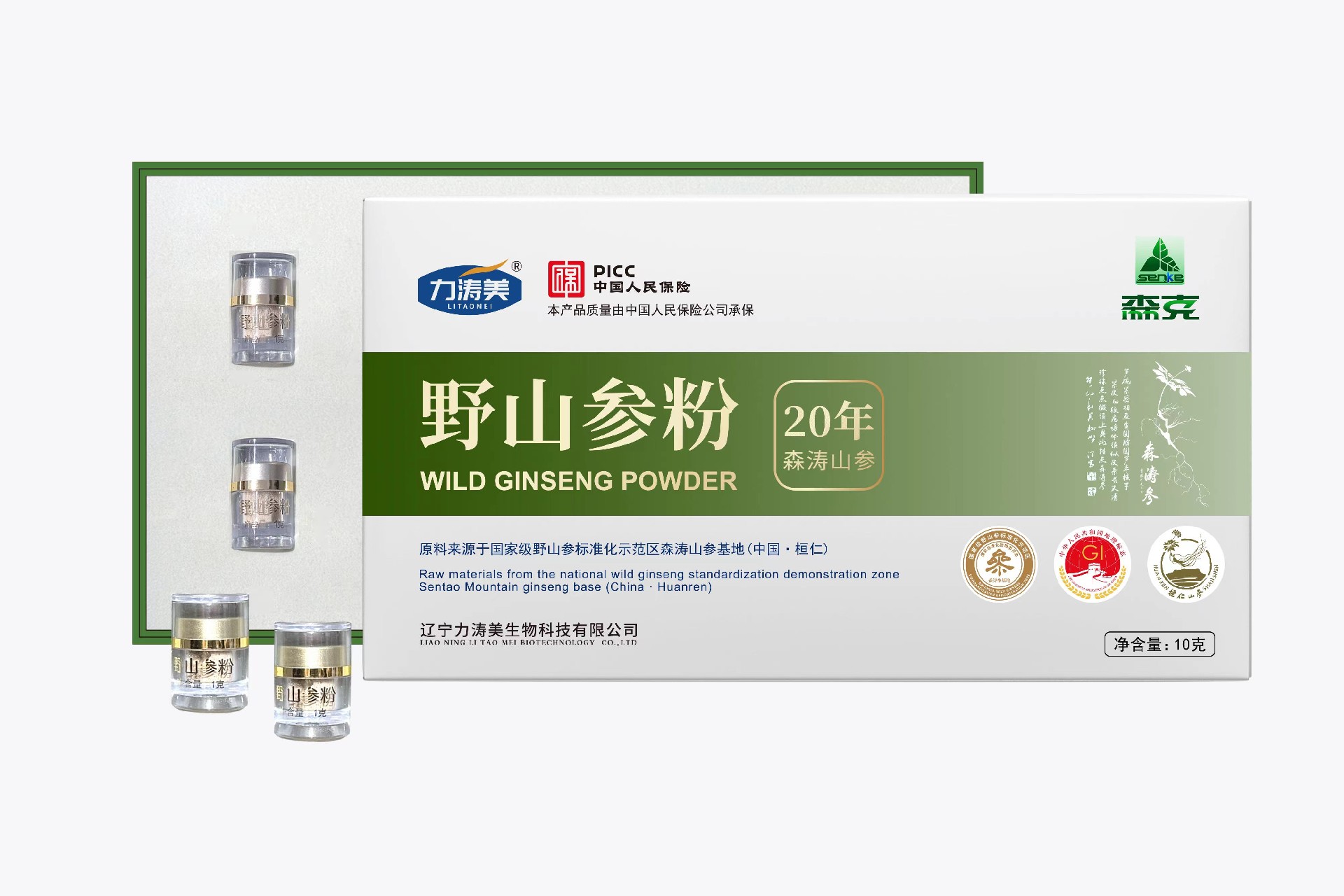 森克 战略合作伙伴